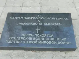 Памятный знак жертвам Второй мировой войны, фотография 3
