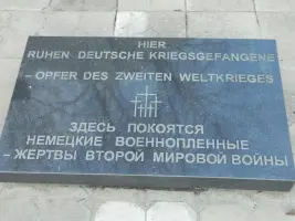 Памятный знак жертвам Второй мировой войны, фотография 5