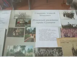 Мемориальная доска «Музей боевой славы»