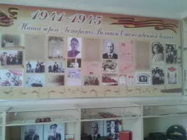 Музейная комната МОАУ СОШ № 11, г. Благовещенска, Амурской области