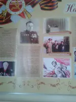 Музейная комната МОАУ СОШ № 11, г. Благовещенска, Амурской области, фотография 4
