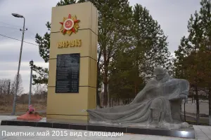 Памятник погибшим в годы Великой Отечественной войны, фотография 3