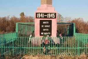 Братская могила воинов ВОВ - хутор Фролов, Обливский район, Ростовская область, фотография 5