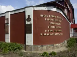 Стена Героев, фотография 2