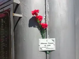 Братская могила 83 советских воинов, погибших в боях с фашистскими захватчиками