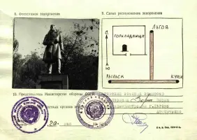 Братская могила 83 советских воинов, погибших в боях с фашистскими захватчиками, фотография 4