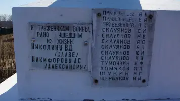 Памятник погибшим в Великой Отечественной войне, фотография 4