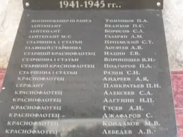 Мемориал Славы в парке Победы села Замьяны, фотография 3