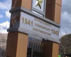 «Обелиск участникам Тлибишинцам ВОВ», фотография 2