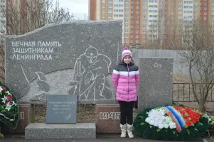 Памятник Защитникам Ленинграда