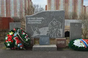 Памятник Защитникам Ленинграда, фотография 2