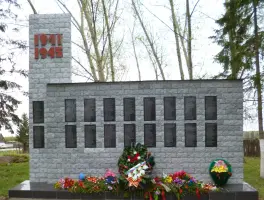 Памятник воинам-землякам, погибшим в годы Великой Отечественной войны 1941-1945 гг