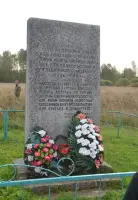 Памятник партизанскому продовольственному обозу, собранному жителями партизанского края для жителей блокадного Ленинграда в марте 1942-го