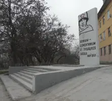 «Воинам-цементникам от трудящихся завода»