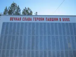 Мемориал Вечной Славы, фотография 5