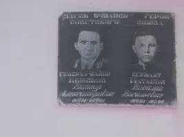 Памятник воинам-односельчанам, погибшим во время ВОВ, фотография 3