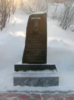 Памятник Герою Советского Союза Геннадию Шадрину
