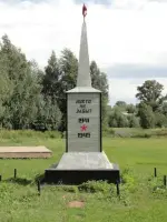 Обелиск землякам, павшим в Великой Отечественной войне