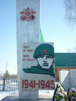 Памятник, посвященный Великой Отечественной войне 1941−1945 гг.д.Смаково