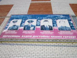 Сквер Памяти и Славы, фотография 2