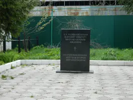 Памятный знак венгерским солдатам