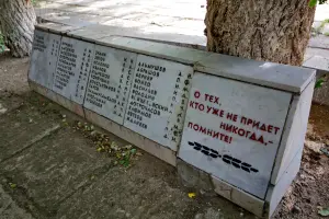 Мемориал - братская могила воинов Сталинградской битвы - хутор Лысов, Суровикинский район, Волгоградская область, фотография 3