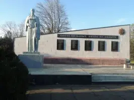Памятная стелла воинам – землякам, погибшим в Великой Отечественной войне