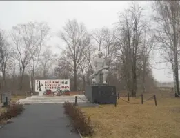 Памятник землякам, погибшим в годы Великой Отечественной войны