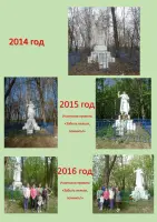 Памятник ОДНОСЕЛЬЧАНАМ ПАВШИМ СМЕРТЬЮ ХРАБРЫХ В БОЯХ ЗА РОДИНУ 1941−1945 гг. (Журавки), фотография 5