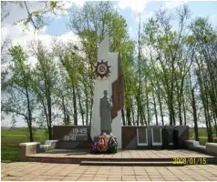 Сквер «Памяти»