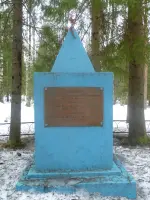 Памятник трем погибшим артиллеристам на 13-м километре Зеленогорского шоссе