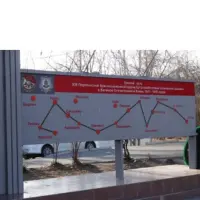 Пирятинцам