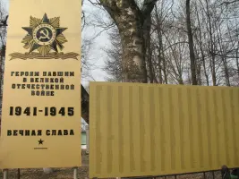 Памятник неизвестному солдату, фотография 5