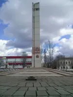 Обелиск «Петровчанам Великой Отечественной войны 1941-1945 гг.»