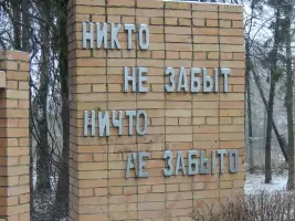 Памятник воинам–землякам, погибшим в годы Великой Отечественной войны 1941-1945 годов