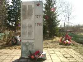 Обелиск