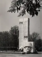 Мемориал войнам, погибшим в годы Великой Отечественной войны, фотография 2