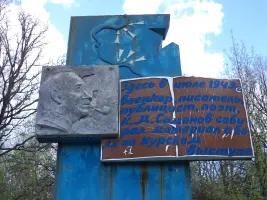 Памятный знак, посвященный военкорам, фотография 3