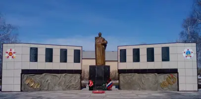 Мемориал Славы