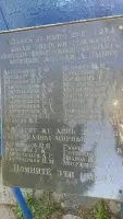 Памятник погибшим мирным жителям деревни ЯМНОЕ, фотография 2