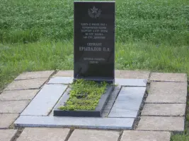 Место гибели сержанта Ерыпалова П. А, фотография 2