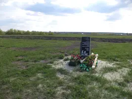 Памятник пограничникам взвода лейтенанта Романовского А. Д