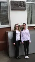 Памятная доска Алии Молдагуловой, Москва