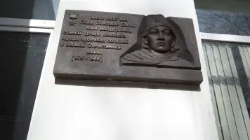 Памятная доска Алии Молдагуловой, Москва, фотография 2