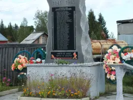 «Никто не забыт, ничто не забыто» - обелиск памяти погибшим в годы Великой Отечественной войны по Нижне-Нарыкарскому сельскому совету, фотография 4