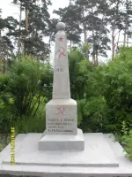 Городской парк, фотография 2
