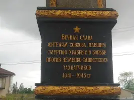 с. Суворовское, фотография 3