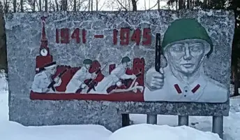 Никто не забыт, ничто не забыто