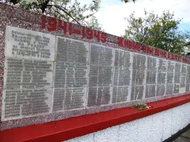 Памятник односельчанам