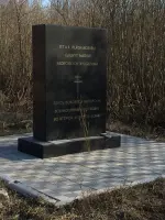 Памятник венгерским военнопленным, фотография 2